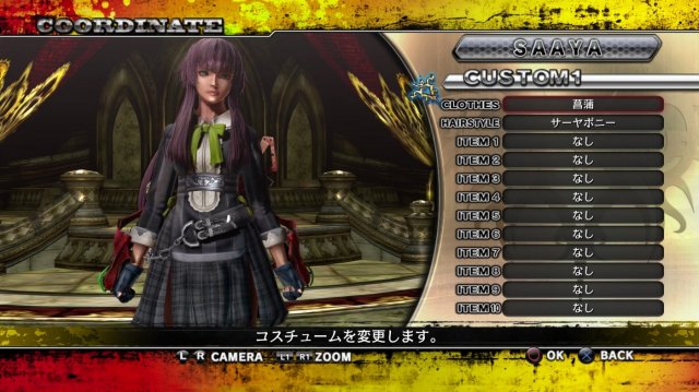 Onechanbara Z2: Chaos - Immagine 131669