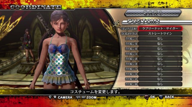 Onechanbara Z2: Chaos - Immagine 131676