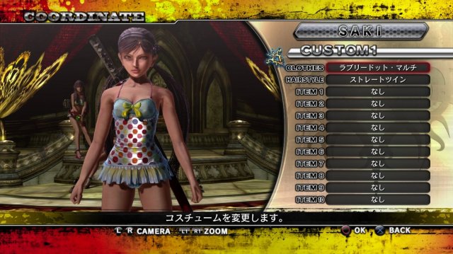 Onechanbara Z2: Chaos - Immagine 131677