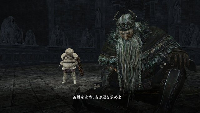 Dark Souls II: Crown of the Old Iron King - Immagine 124322