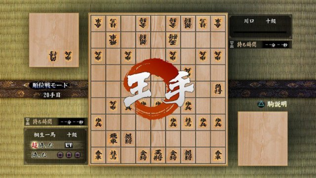 Yakuza Zero - Immagine 132251