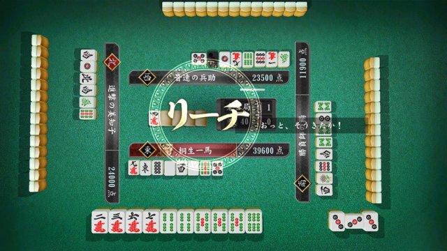 Yakuza Zero - Immagine 132256