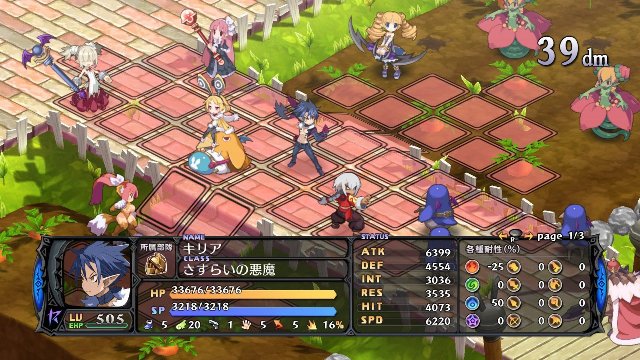 Disgaea 5: Alliance of Vengeance - Immagine 125963
