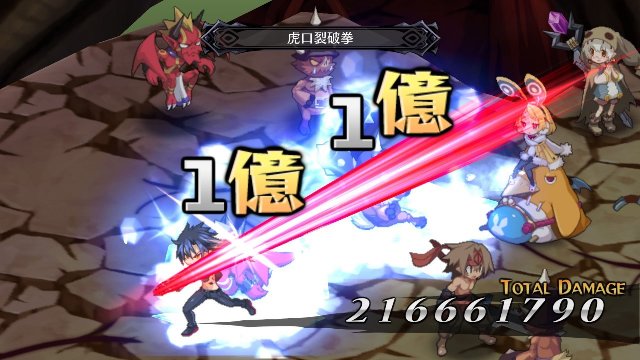 Disgaea 5: Alliance of Vengeance - Immagine 125964