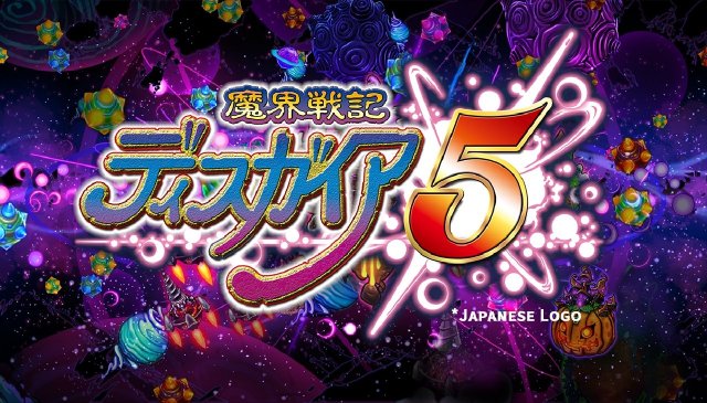 Disgaea 5: Alliance of Vengeance - Immagine 137084