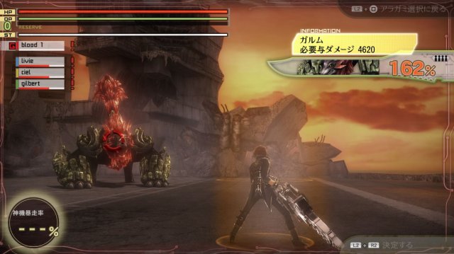 God Eater 2: Rage Burst - Immagine 131504