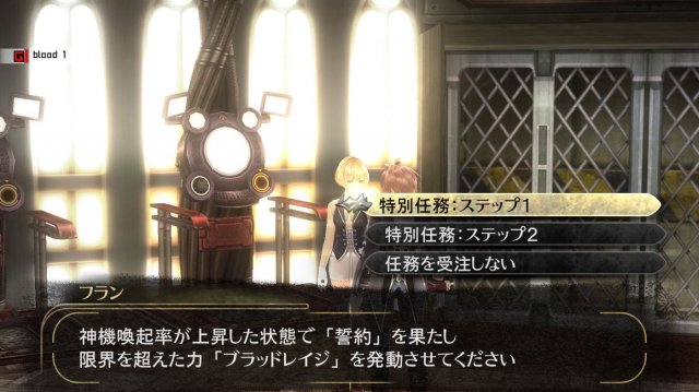 God Eater 2: Rage Burst - Immagine 131510