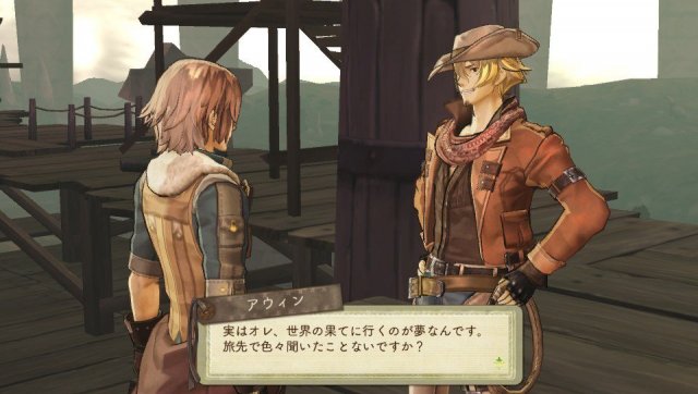 Atelier Escha & Logy Plus - Immagine 132734