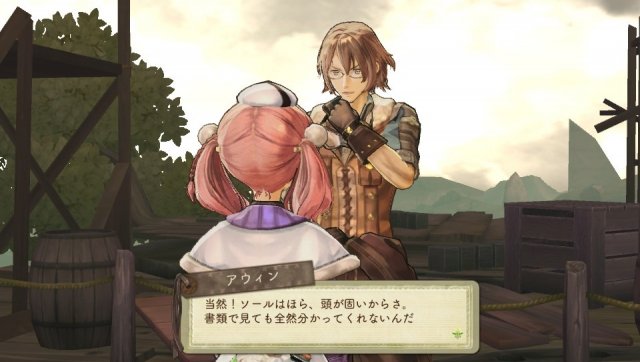 Atelier Escha & Logy Plus - Immagine 132735