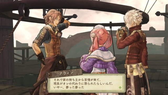 Atelier Escha & Logy Plus - Immagine 132736