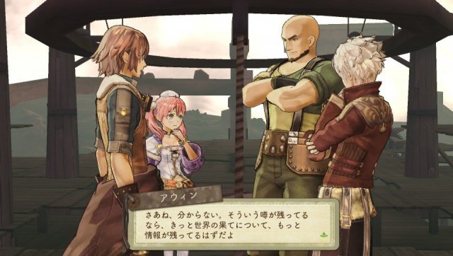 Atelier Escha & Logy Plus - Immagine 132737