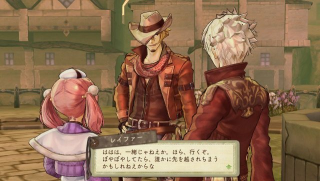 Atelier Escha & Logy Plus - Immagine 132740