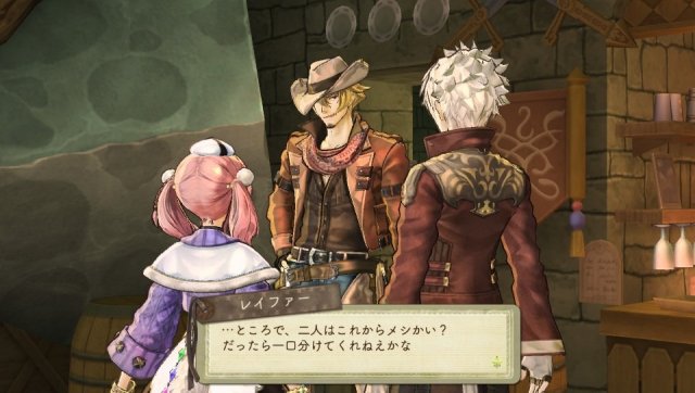 Atelier Escha & Logy Plus - Immagine 132741