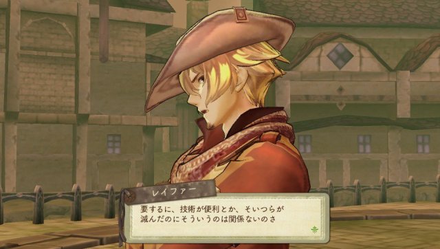 Atelier Escha & Logy Plus - Immagine 132742