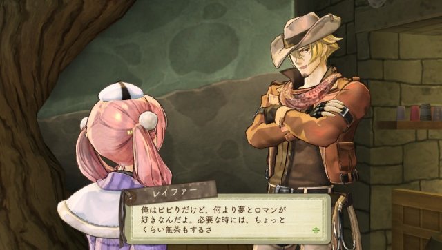 Atelier Escha & Logy Plus - Immagine 132744