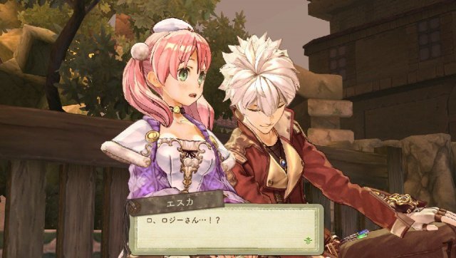 Atelier Escha & Logy Plus - Immagine 132748
