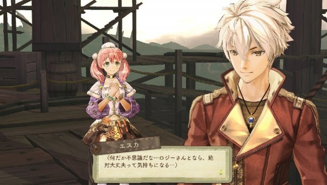 Atelier Escha & Logy Plus - Immagine 132750