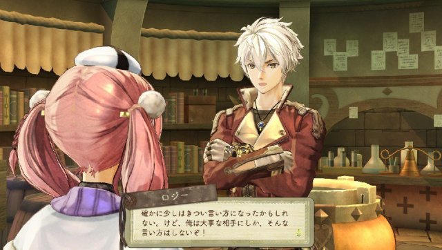 Atelier Escha & Logy Plus - Immagine 132752