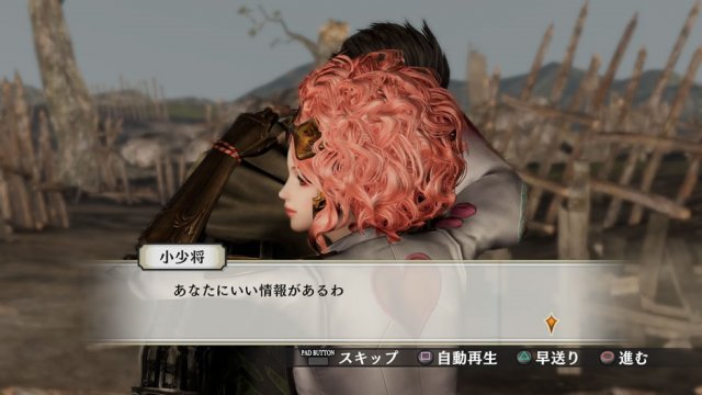 Samurai Warriors 4-II - Immagine 134702