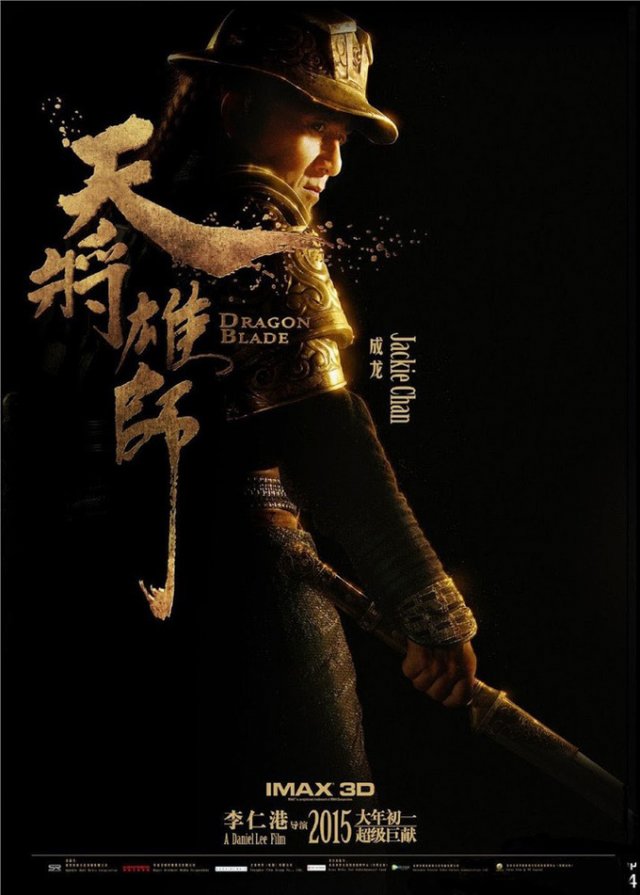 Dragon Blade - Immagine 137543