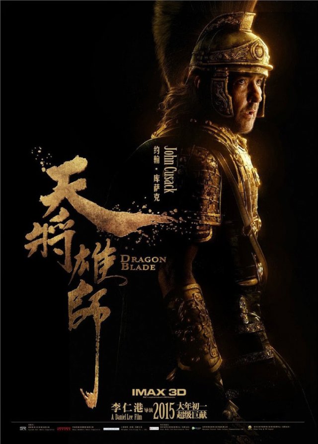Dragon Blade - Immagine 137544