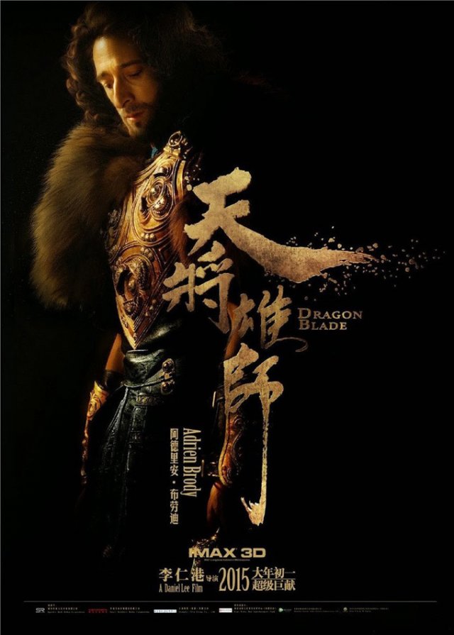 Dragon Blade - Immagine 137545