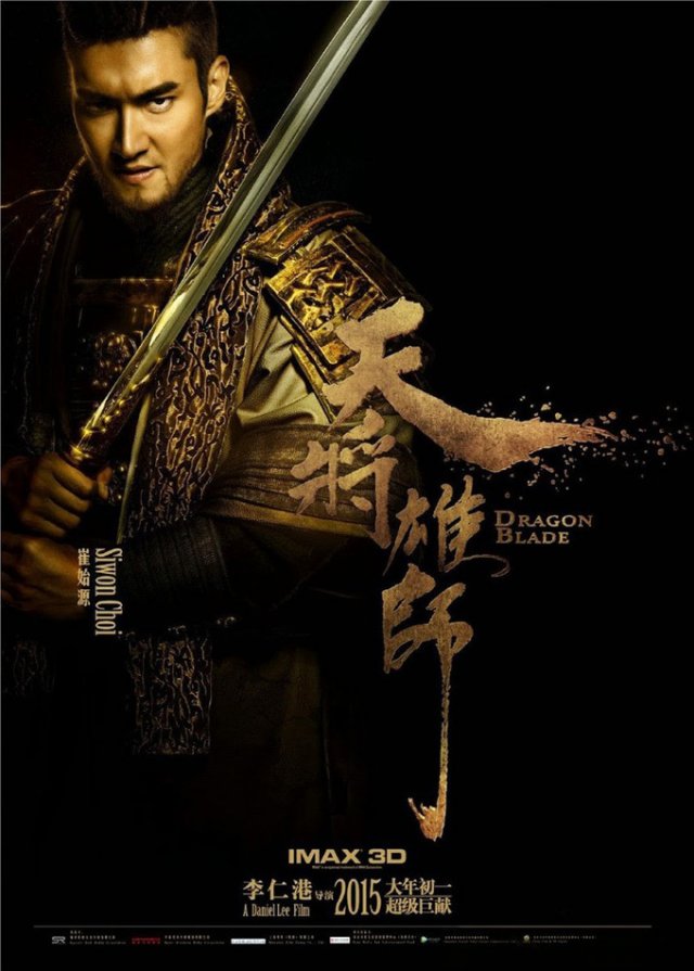 Dragon Blade - Immagine 137546
