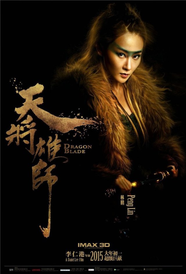 Dragon Blade - Immagine 137547