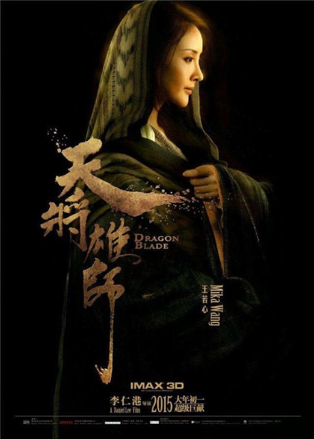 Dragon Blade - Immagine 137548