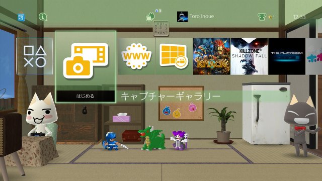PlayStation 4 - Immagine 125831