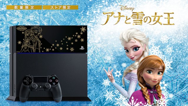 PlayStation 4 - Immagine 120152