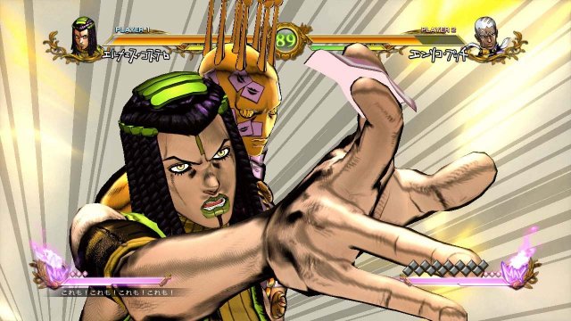 JoJo's Bizarre Adventure: All Star Battle - Immagine 103731