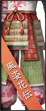 Lightning Returns: Final Fantasy XIII - Immagine 104498