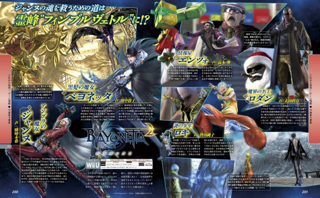 Bayonetta 2 - Immagine 120674