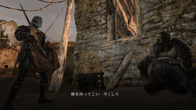 Dark Souls II - Immagine 102400