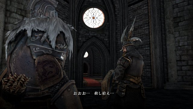 Dark Souls II - Immagine 102403