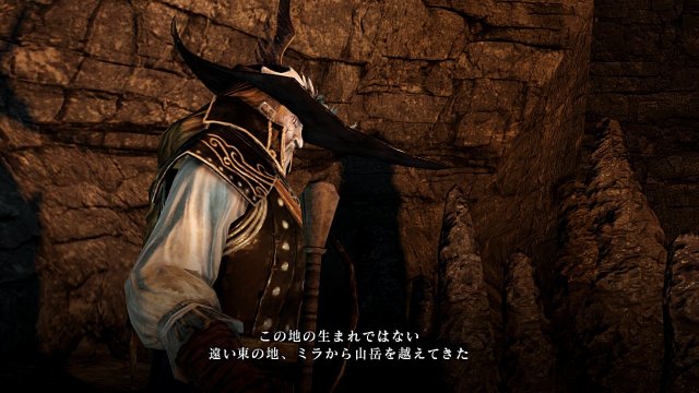 Dark Souls II - Immagine 102424