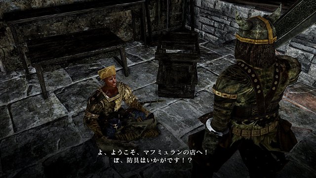 Dark Souls II - Immagine 102430