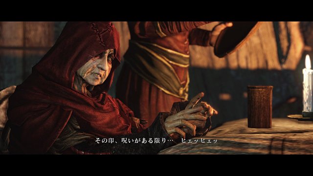 Dark Souls II - Immagine 102436