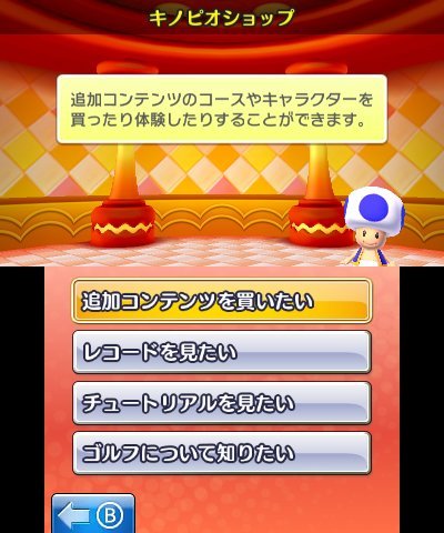Mario Golf: World Tour immagine 111861