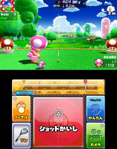 Mario Golf: World Tour immagine 111863