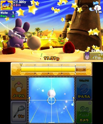 Mario Golf: World Tour immagine 111865