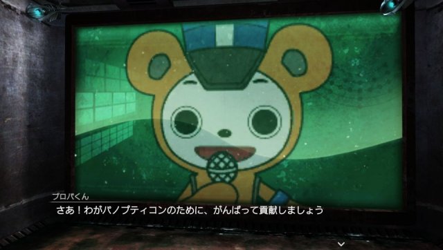 Freedom Wars - Immagine 103349