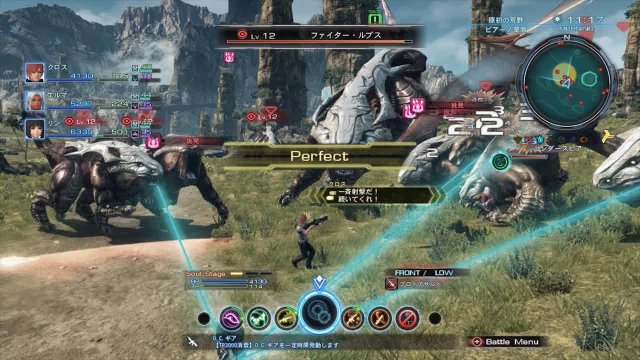 Xenoblade Chronicles X - Immagine 133127