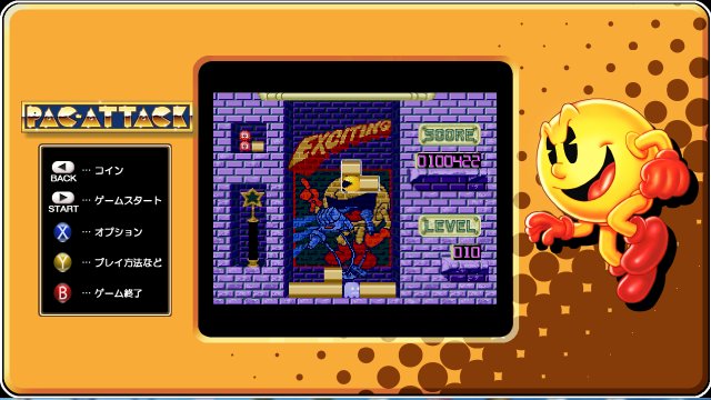 PAC-MAN Museum immagine 106017