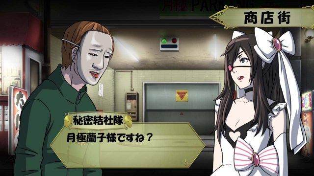 Short Peace: Ranko Tsukigime's Longest Day - Immagine 103860