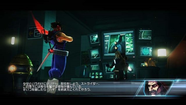 Strider - Immagine 101277