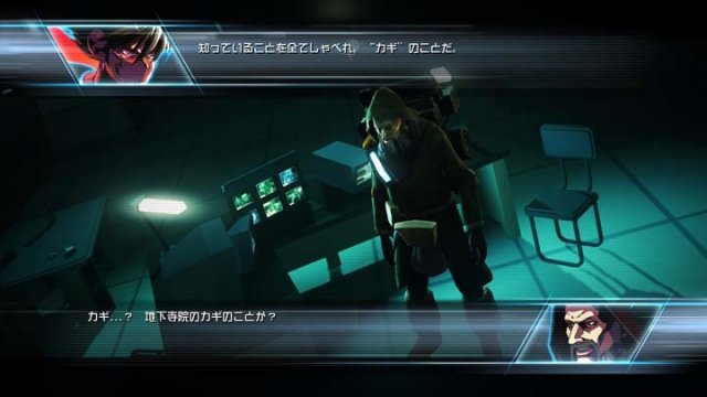 Strider - Immagine 101281