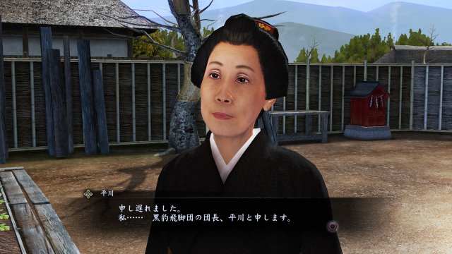 Yakuza Ishin immagine 103665