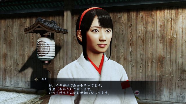 Yakuza Ishin immagine 103673